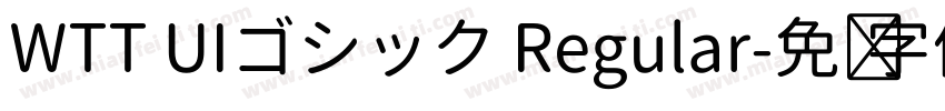 WTT UIゴシック Regular字体转换